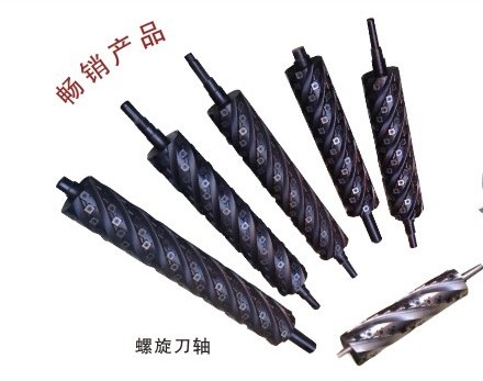 單面刨/雙面刨/四面刨/自動(dòng)平刨&nbsp;螺旋刀軸