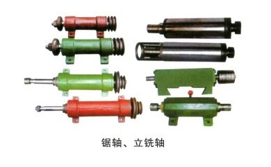 鋸軸、立銑軸