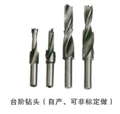 臺(tái)階鉆頭
